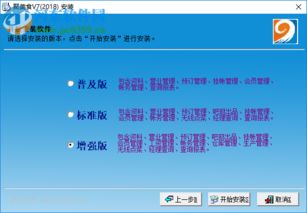 聚美食 智能餐飲管理軟件，賦能現(xiàn)代餐飲高效運(yùn)營(yíng)