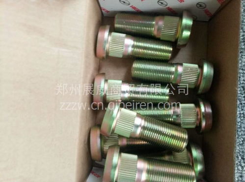 宇通、海格、金龍、申龍、金旅車輪螺栓原廠配件選購指南 價(jià)格、圖片與廠家解析