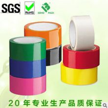 粘接未來 永恒粘膠制品廠業(yè)務(wù)部的膠帶世界